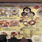 用戶對於麺処 若武者  ASAKUSA的評論圖