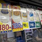 用戶對於パンと牛乳の店 ミルクスタンド的評論圖