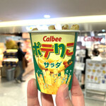 User's review image for カルビープラス 新千歳空港店