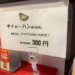 用户对于コクミンショクドウ的评论图