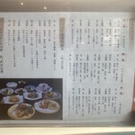 用戶對於天ぷら新宿つな八 つのはず庵的評論圖