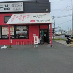 用户对于天下一品 久御山店的评论图