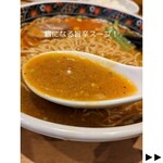 用戶對於寿限無 担々麺的評論圖