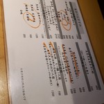 用戶對於炭火・焼鳥 鶫 中洲川端店的評論圖