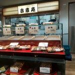 User's review image for 古市庵 あべのIY店