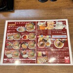 用戶對於白馬童子 東大阪若江店的評論圖
