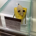 User's review image for Quatre-Quarts 分倍河原店