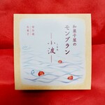 User's review image for 鎌倉五郎 大丸東京店