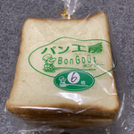 User's review image for パン工房 ボングー アプラ店