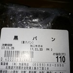 User's review image for あさひや