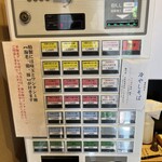 User's review image for 自家製麺 ロビンソン