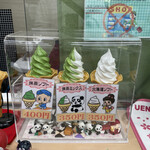 用戶對於茶の君野園的評論圖