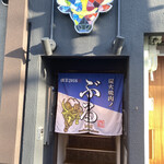 User's review image for 炭火焼肉ノぶる 西院店