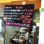用戶對於洋食の店ITADAKI的評論圖