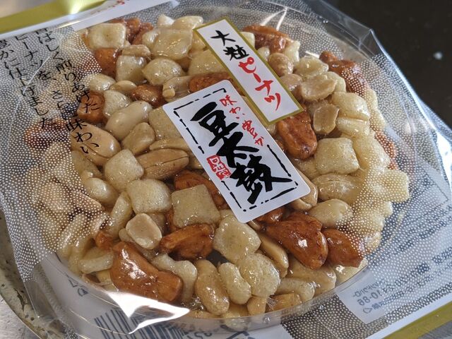 用户对于村嶋饅頭店的评论高清图