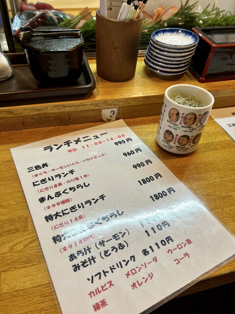 用户对于ファミリーすしガーデンハウス的评论高清图