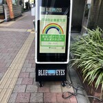 用戶對於BLUE　EYES的評論圖
