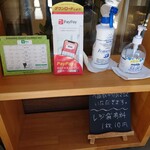 用户对于フユハルベーグル的评论图