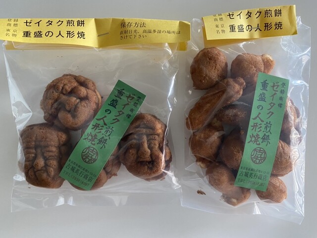 用戶對於ゼイタク煎餅と重盛の人形焼(古城商店)的評論高清圖