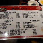 用戶對於台北夜市 新宿NSビル店的評論圖