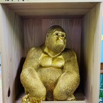 User's review image for ゴリラによる人間のためのバナナジュース