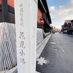 User's review image for みっふぃーおやつ堂 祇園店