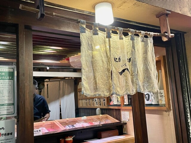 用戶對於にぎにぎ 一 西荻本館的評論高清圖