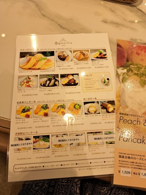 用戶對於幸せのパンケーキ 梅田店的評論高清圖