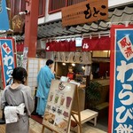 用戶對於わらび餅もとこ 浅草店的評論圖