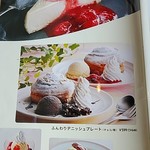 User's review image for ジョイフル 北九州海老津店