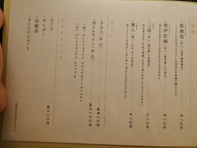 用戶對於博多うなぎ屋 藤う那的評論高清圖
