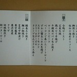 用户对于喜久一 本店的评论图