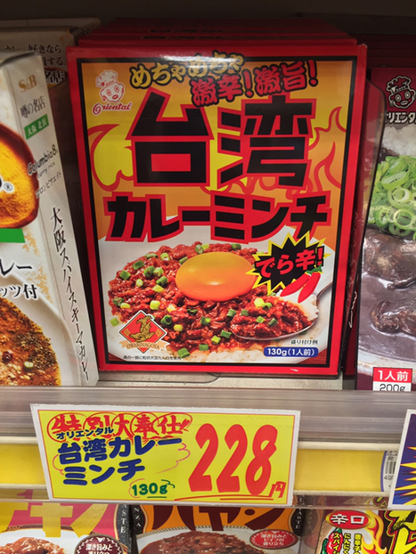 用戶對於スーパー玉出 淀川店的評論圖