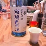 User's review image for 恵酒真楽 やまなか