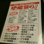 用户对于寿司 炉端 海鮮居酒屋 吾作どん 天王寺アポロ店的评论图