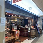 用戶對於グリルキャピタル東洋亭 新大阪店的評論圖