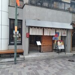 User's review image for 銀座立田野 自由が丘店