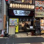 用户对于豪快 立ち寿司 難波南海通り店的评论图