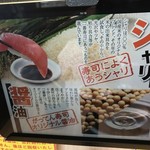 用户对于磯のがってん寿司 大阪箕面小野原店的评论图