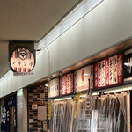 User's review image for マキシ亭  大阪駅前第三ビル
