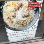 用戶對於下川六〇酵素卵と北海道小麦の生パスタ 麦と卵 笹塚店的評論圖