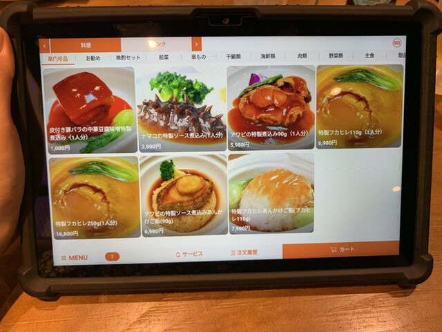 用户对于串門的评论高清图