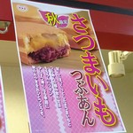 用户对于サザエ イオン新さっぽろ店的评论图