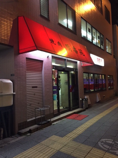 用戶對於明香苑的評論圖
