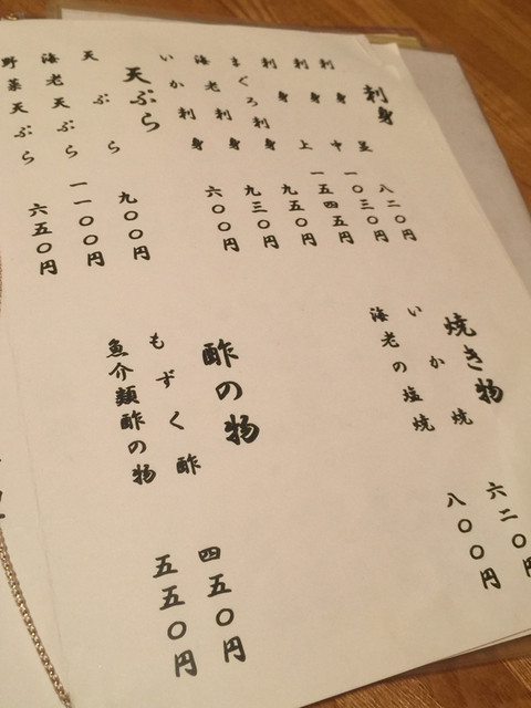 用户对于聚楽的评论高清图