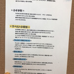 用户对于18 BAKERY的评论图