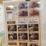 用戶對於新大阪 焼そばセンター的評論圖