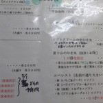 用户对于かき氷屋さん的评论图