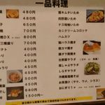 User's review image for ちづる食堂