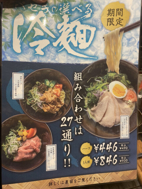 用户对于ロスカボス 渋谷店的评论高清图